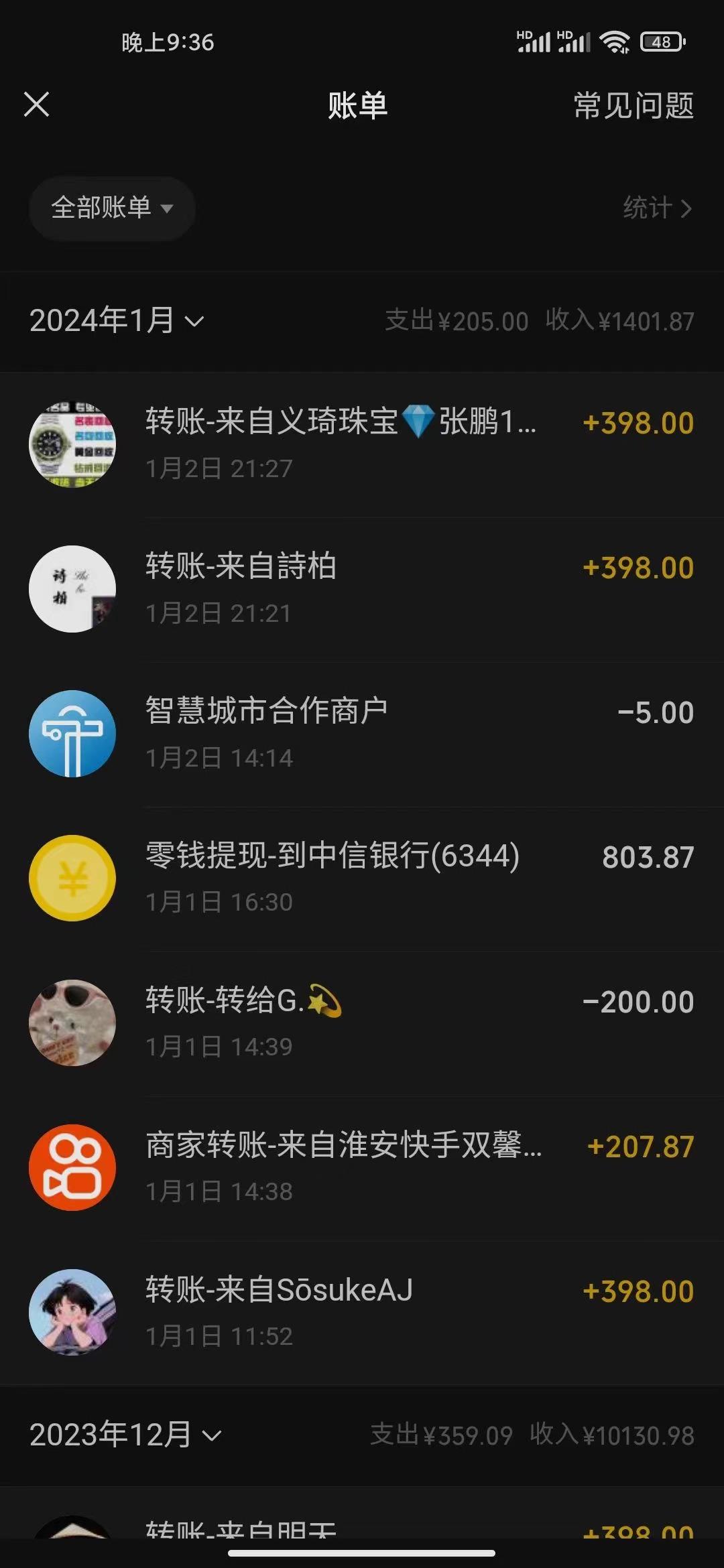 (8732期)冷门暴利刚需项目，母婴纪念品赛道，实测十天搞了4000+，小白也可上手操作-蜜桃网创