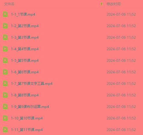 图片[3]-最新AE动画培训班-第六期：插画绘画太保守如何突破(教程+素材-蜜桃网创