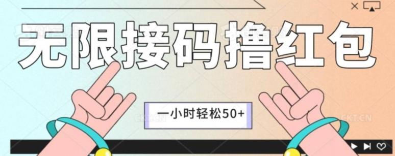 全新暴力接码项目，一个小时轻松50+-蜜桃网创