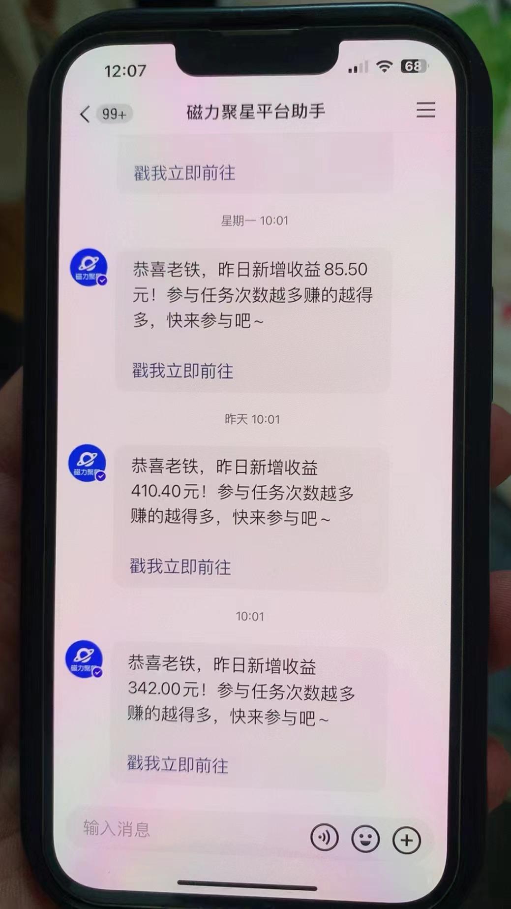 快手半无人直播荒野求生刺激冷门玩法,实测单账号一天收益300+,小白也...-蜜桃网创