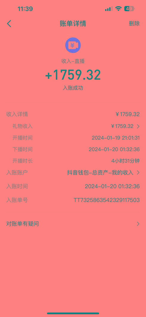 整蛊唐僧师徒四人，无人直播最新素材，小白也能一学就会，轻松日入1000+-蜜桃网创