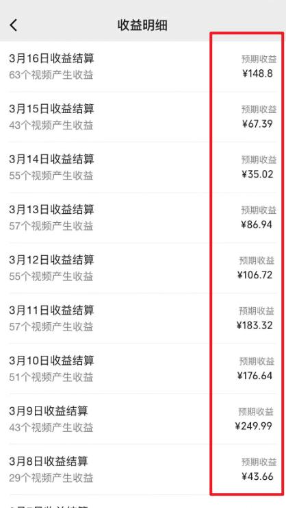 图片[1]-(9505期)2024视频号最新过原创技术，三天起号，收益稳定，单日500-1K-蜜桃网创