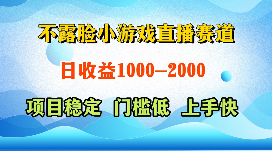 一天收益1000+ 视频号,快手 双平台项目 门槛低 , 上手快-蜜桃网创