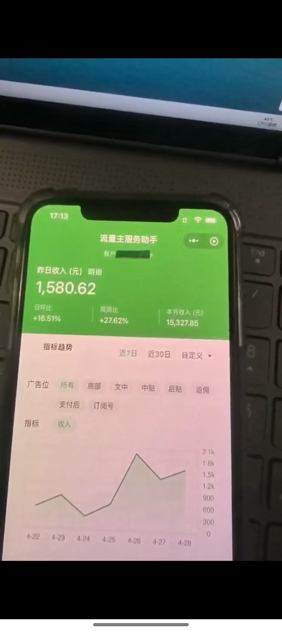 图片[2]-最新公众号托管躺赚项目，操作简单，只需复制粘贴，小白每天花五分钟，…-蜜桃网创