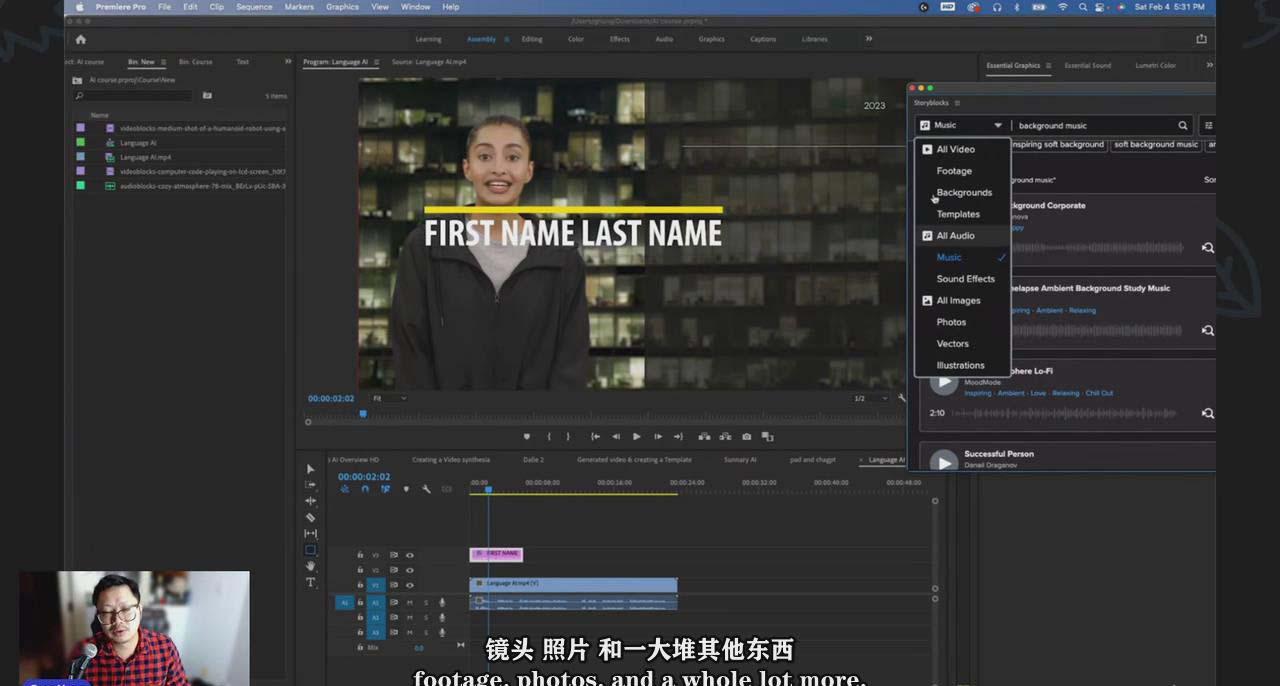 图片[1]-(9287期)如何使用AI人工智能制作生成人物视频课程-11节课-中英字幕-蜜桃网创