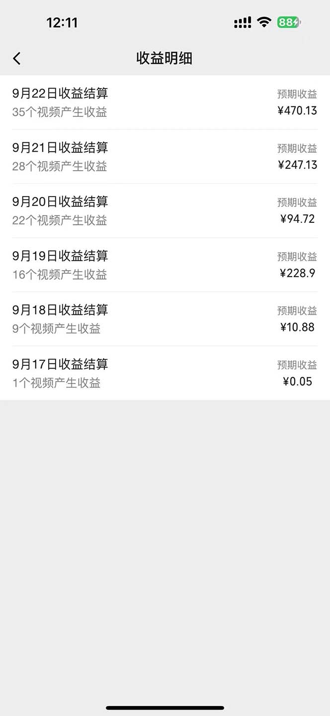 图片[1]-2024影视解说最新玩法，AI一键生成原创影视解说， 十秒钟制作成品，解…-蜜桃网创