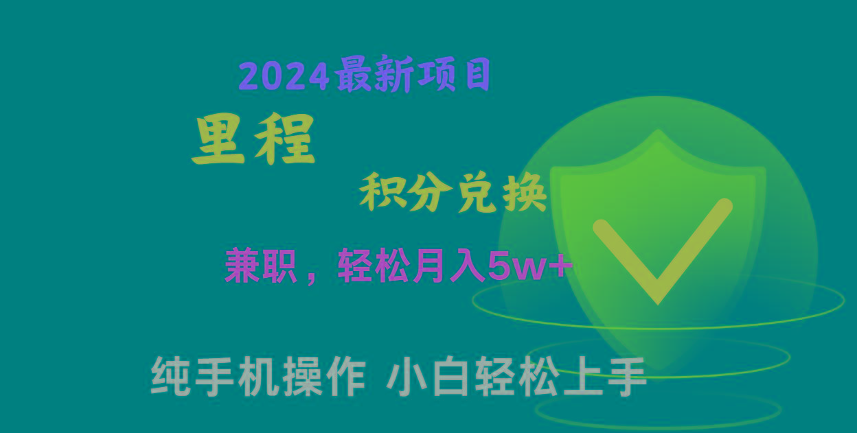 暑假最暴利的项目，市场很大一单利润300+，二十多分钟可操作一单，可批量操作-蜜桃网创
