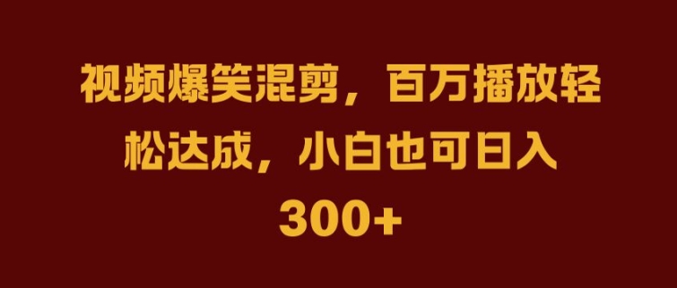 抖音AI壁纸新风潮,海量流量助力,轻松月入2W,掀起变现狂潮【揭秘】-蜜桃网创