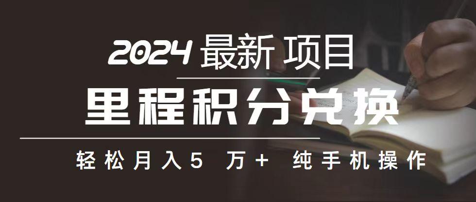 2024最新项目，冷门暴利，暑假来临，正是项目利润爆发时期。市场很大，...-蜜桃网创