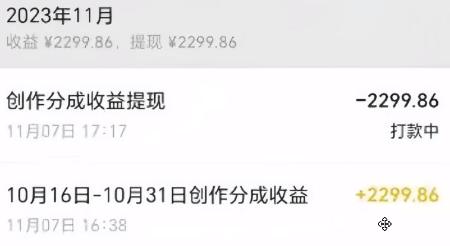 图片[1]-视频号数字人AI视频，条条爆款，一分钟搞定原创，躺赚8000+-蜜桃网创