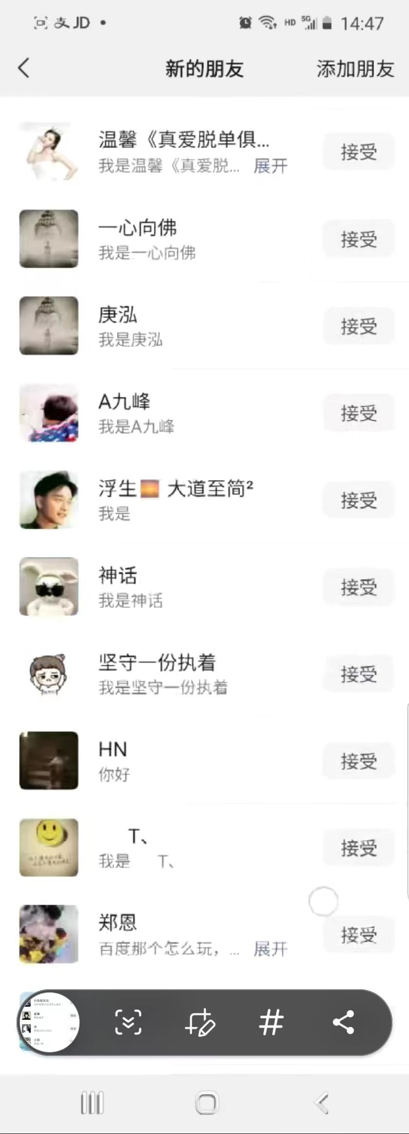 抖音引流创业粉单日100-300创业粉-蜜桃网创