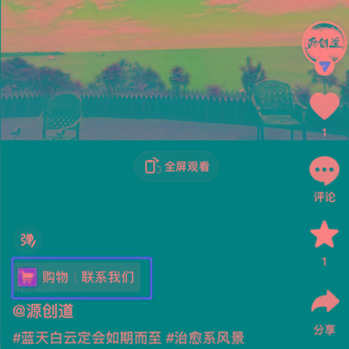 图片[1]-抖音短视频引流导流最佳方案，视频左下角跳转微信，外面500一单，利润200+-蜜桃网创