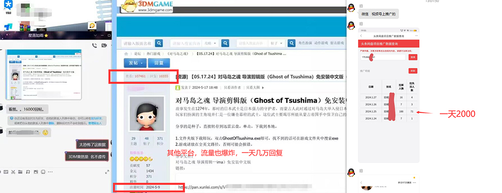 图片[3]-热门赛道掘金_小白快速入局挣钱，可矩阵【完整实操】-蜜桃网创