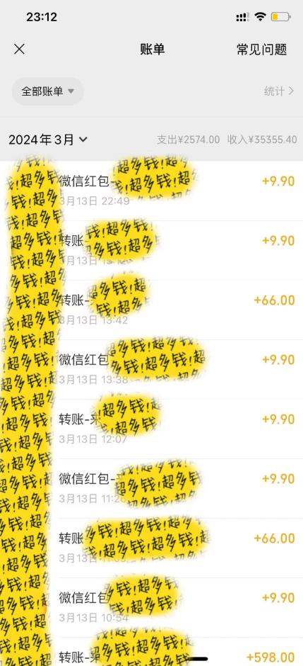 图片[1]-(9794期)全新短剧玩法3.0，轻松日入1000+，私域零成本操作，全程干货-蜜桃网创