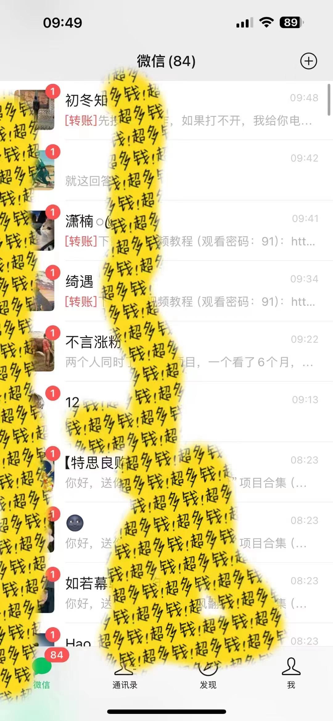 2024最新引流教程，微信读书引流，日引流100+ , 2个月6000粉丝，保姆级教程-蜜桃网创