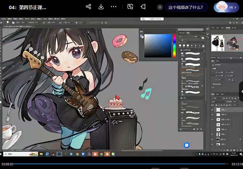 ichisaku2023年日系Q版团练第1期绘画(12节视频教程)-蜜桃网创