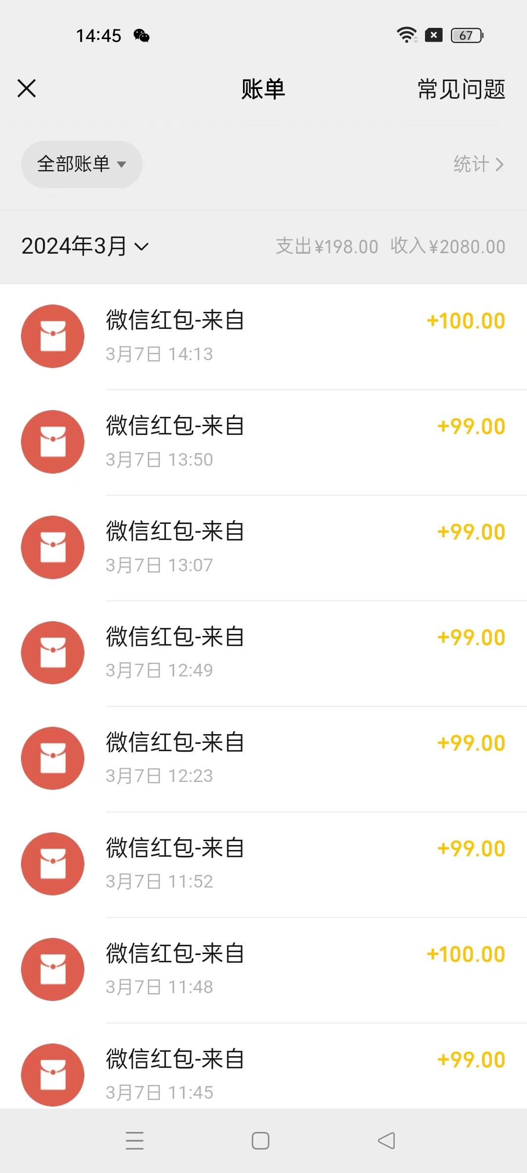 图片[1]-(9291期)超级冷门项目,操作简单，一部手机轻松日入1000+，小白也可当天看见收益-蜜桃网创