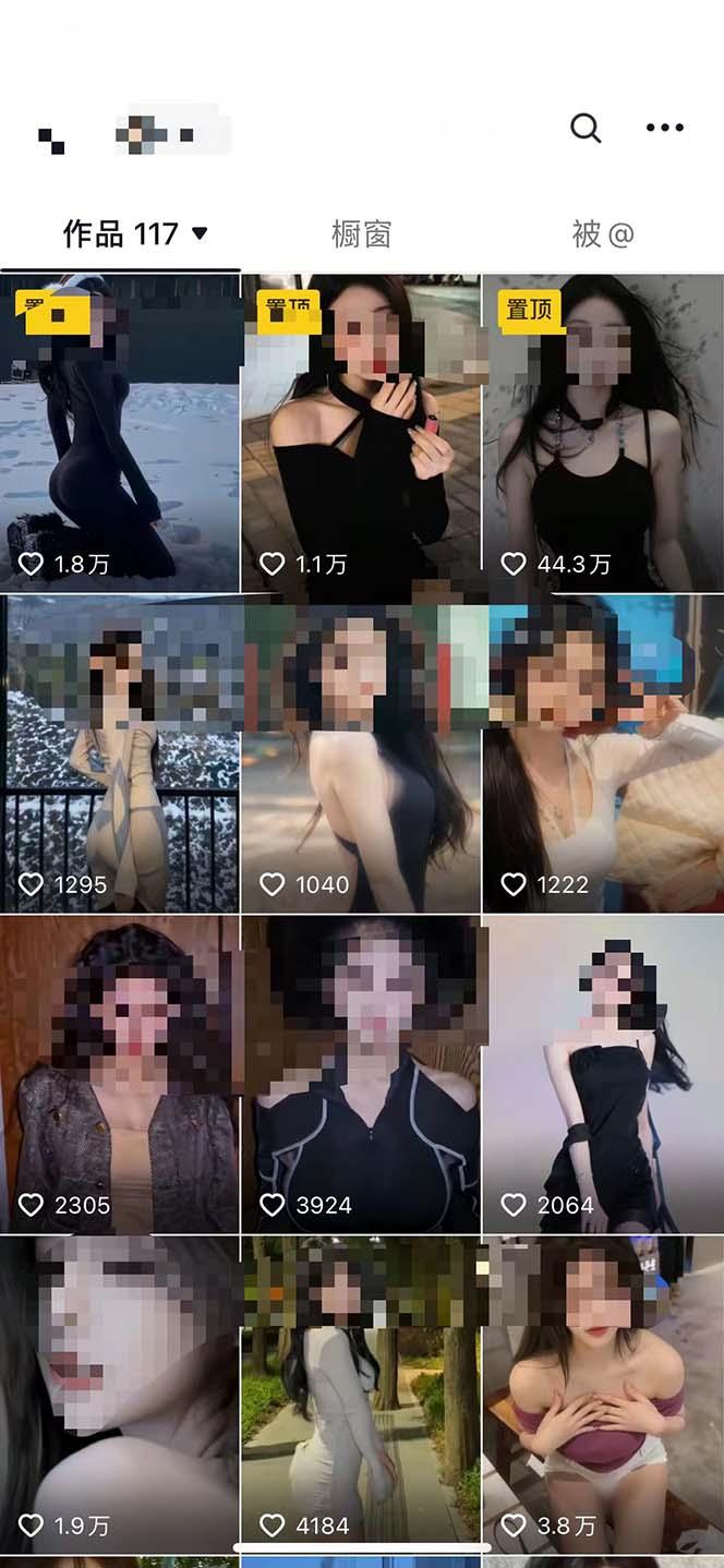 图片[1]-利用AI美女视频引粉，单号日引2000+，新手也能干(教程+软件)-蜜桃网创