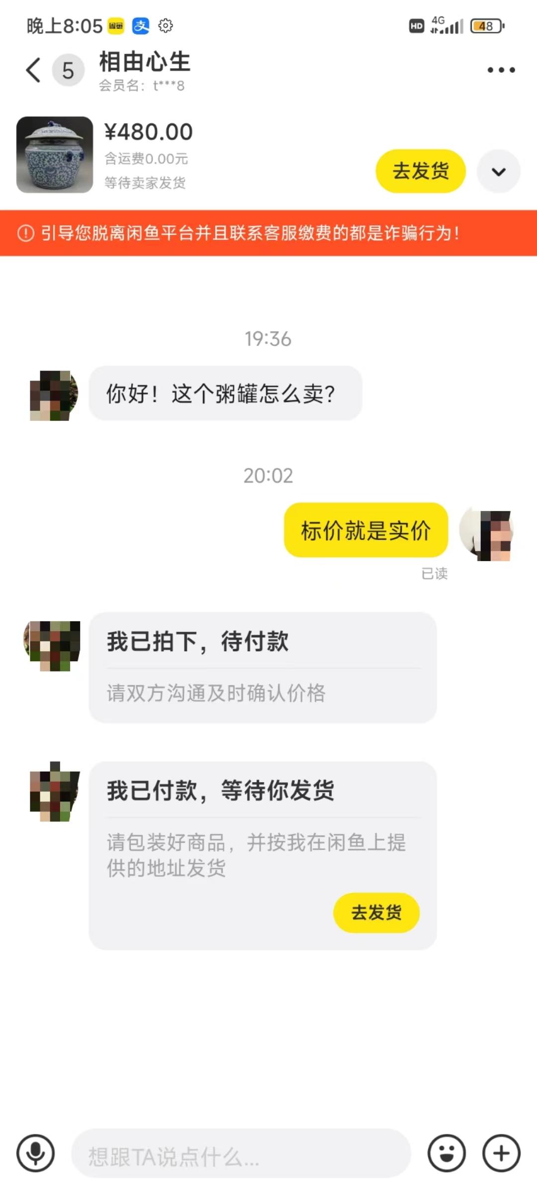 图片[3]-(9337期)咸鱼无货源古玩市场3.0最新玩法，轻松驾驭古玩市场，日利润轻松四位数！…-蜜桃网创