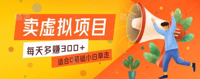 一个作品3分钟，人人都能做，稳定一天收益200-300-蜜桃网创
