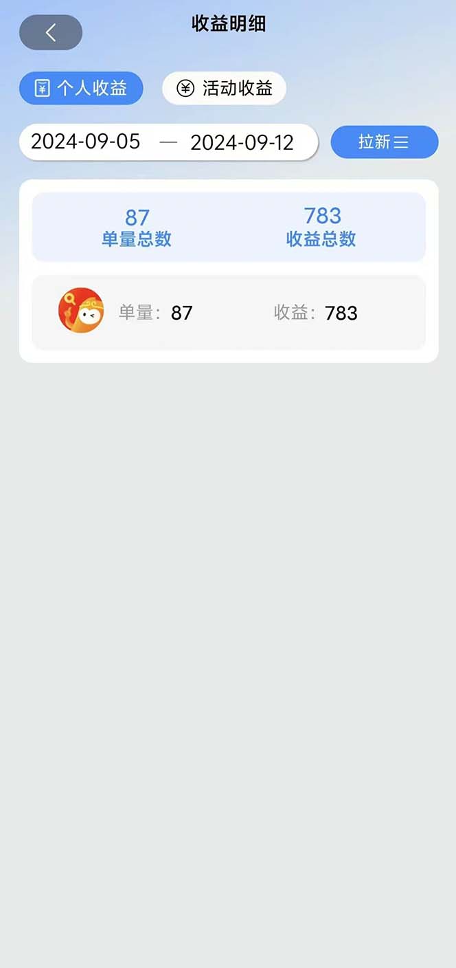 图片[1]-短剧拉新项目自撸玩法，不用注册不用登录，0撸拉新日入1000+-蜜桃网创