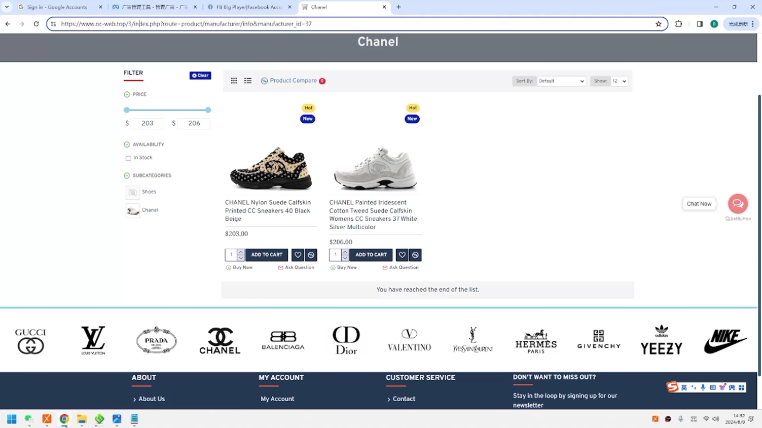 GOD哥·莆、广系F牌独立站精品孵化计划-蜜桃网创