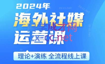 跨境小P哥·海外社媒运营课-蜜桃网创