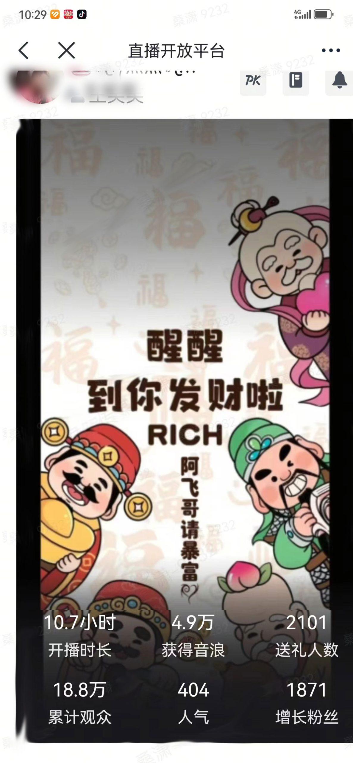 2月新风口项目，有手就能做，在线制作到你发财手机壁纸，单日轻松收益5000+-蜜桃网创