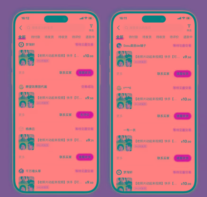 图片[2]-全网爆火的AI让老照片动起来教程，蹭热点日赚3000+，内含免费工具一键…-蜜桃网创