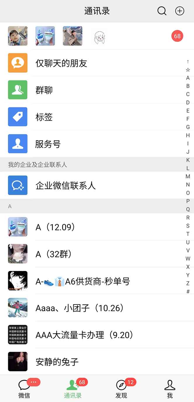 图片[1]-抖音小红书视频号全品类自动化引流获客，每日精准引流目标粉丝200+-蜜桃网创