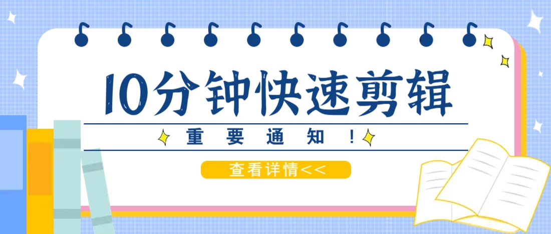 利用智能剪口播功能 deepseek+文本剪辑，教你10分钟完成一条短剧剪辑视频！-蜜桃网创