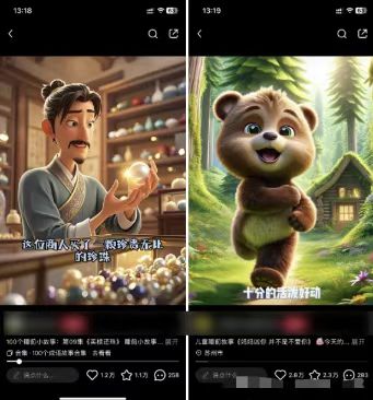 图片[1]-儿童益智早教，这个赛道赚翻了，利用AI一键生成原创视频，日入2000+，…-蜜桃网创