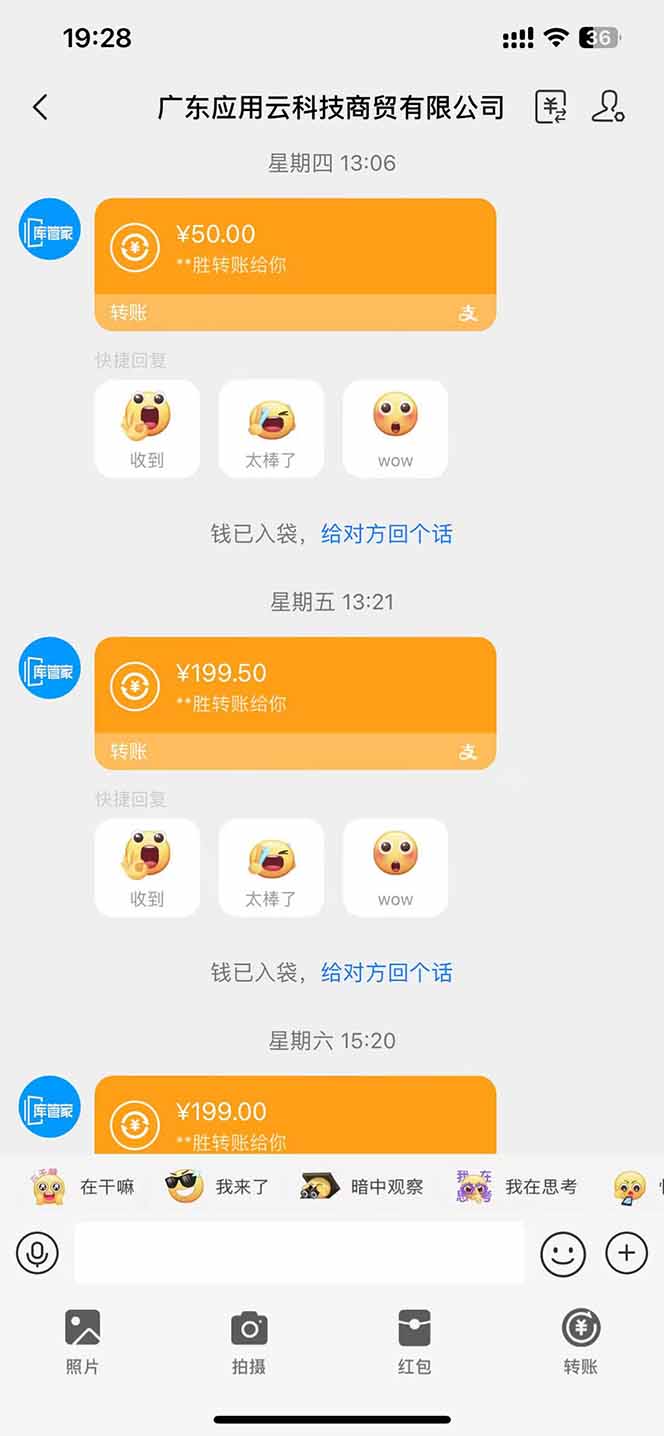 图片[1]-最新电脑挂机  带有管道收益，轻松日入1000+无上限-蜜桃网创