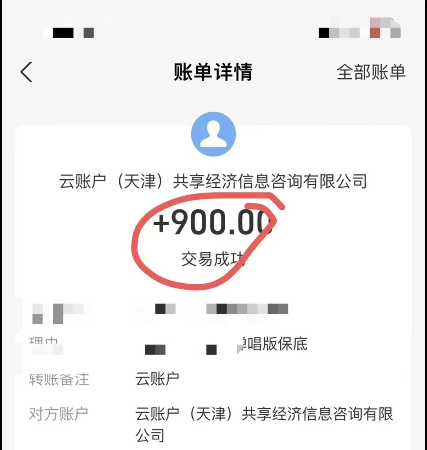 小白轻松无脑上手，朋友圈共情文案玩法，月入1W+-蜜桃网创