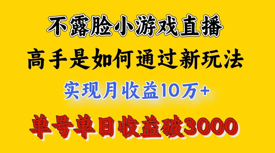 4月最爆火项目，来看高手是怎么赚钱的，每天收益3800+，你不知道的秘密，小白上手快-蜜桃网创