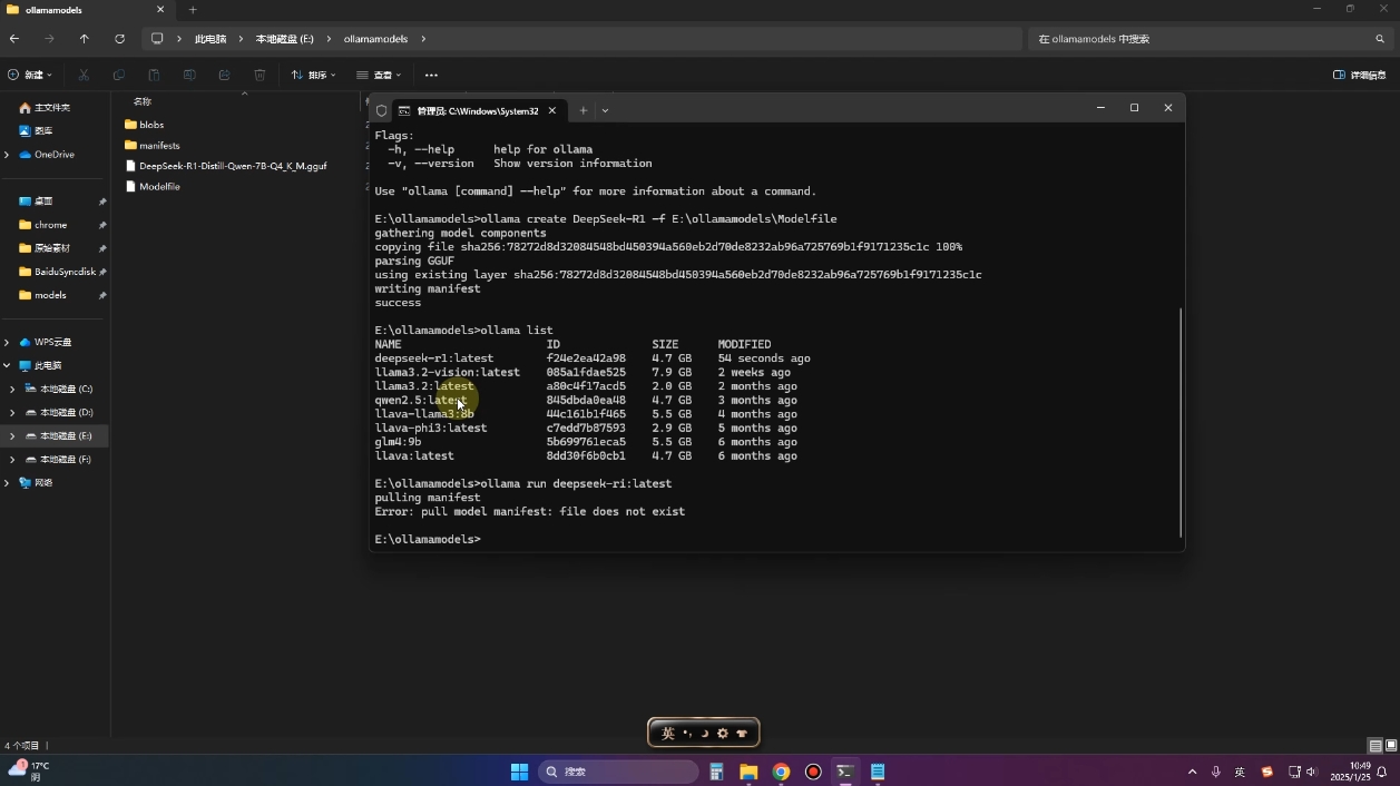 2025年deepseek R1 大型模型本地安装部署(文件+教程)-蜜桃网创
