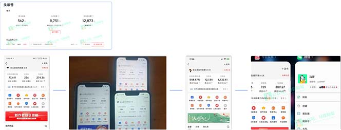 AI撸头条3天必起号,超简单3分钟1条,一键多渠道分发,复制粘贴保守月入1W+-蜜桃网创