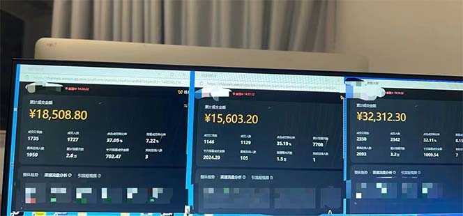 图片[1]-下半年风口项目，靠视频号带货三个月时间赚一年收入，工作室单日3000+-蜜桃网创