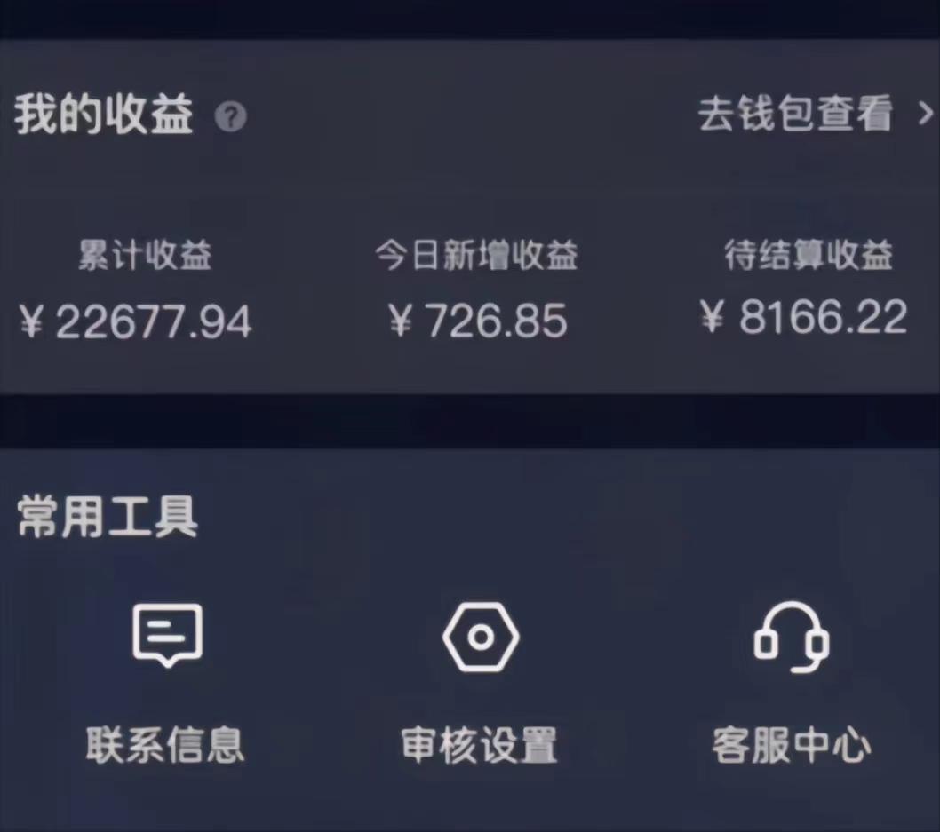 (8707期)演唱会现场无人直播8090年代歌曲回忆收割机 挂载小风车日入1000+-蜜桃网创