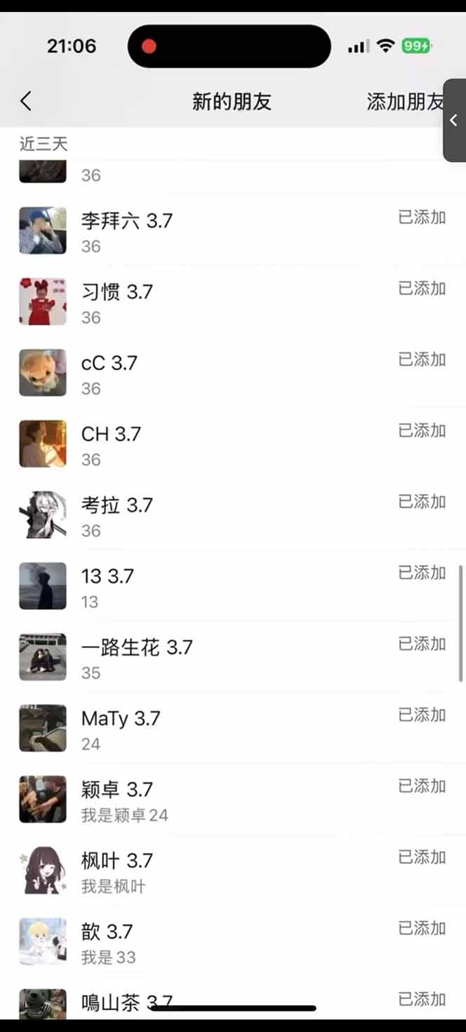 图片[2]-小红书、抖音、视频号全域多平台引流获客，日引目标客户200+，RPA自动…-蜜桃网创