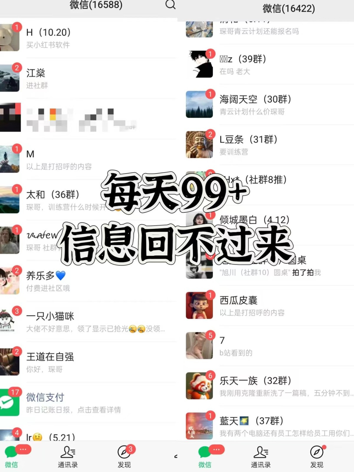 图片[2]-抖音小红书视频号全平台引流打法，全自动引流日引2000+精准客户-蜜桃网创