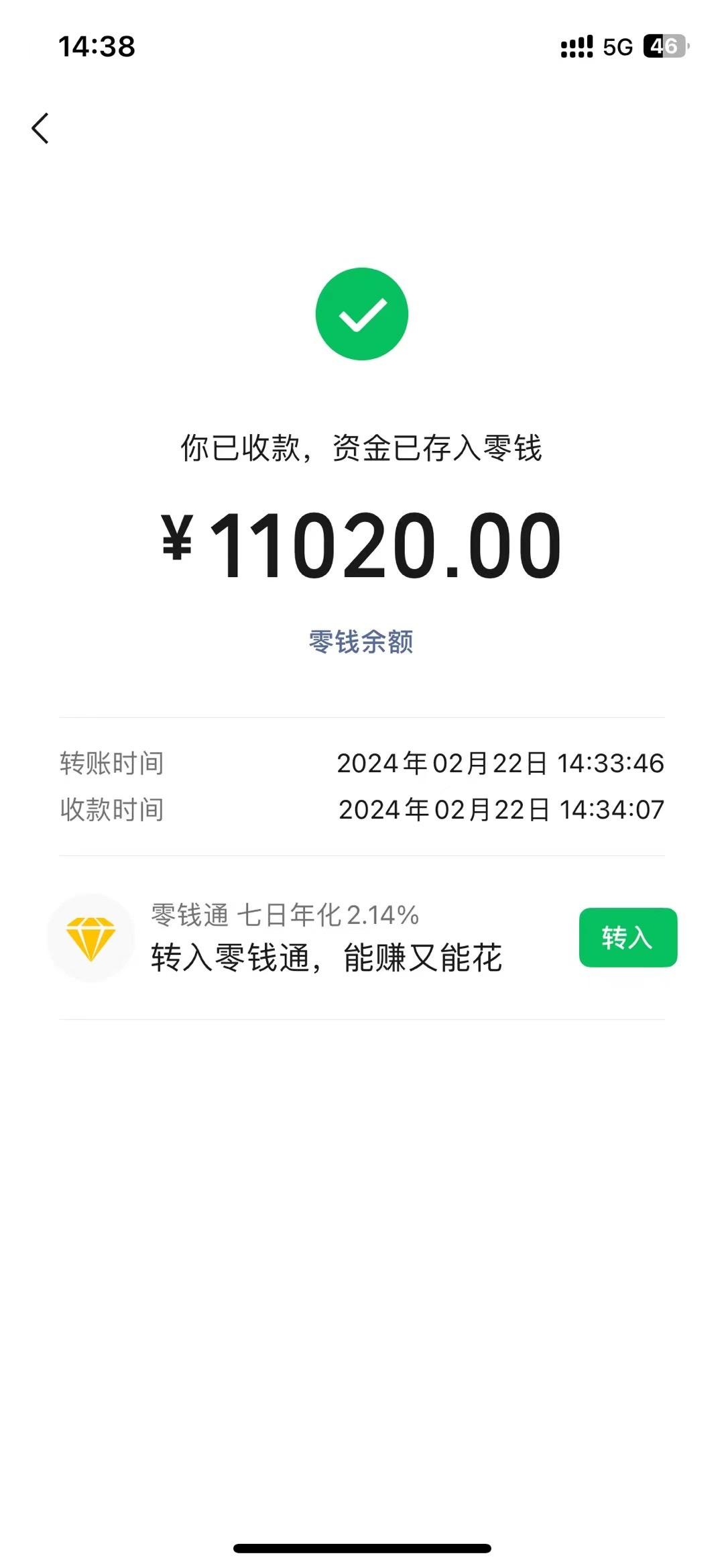 图片[1]-2024年国学无人直播暴力日入10000+小白也可操作-蜜桃网创