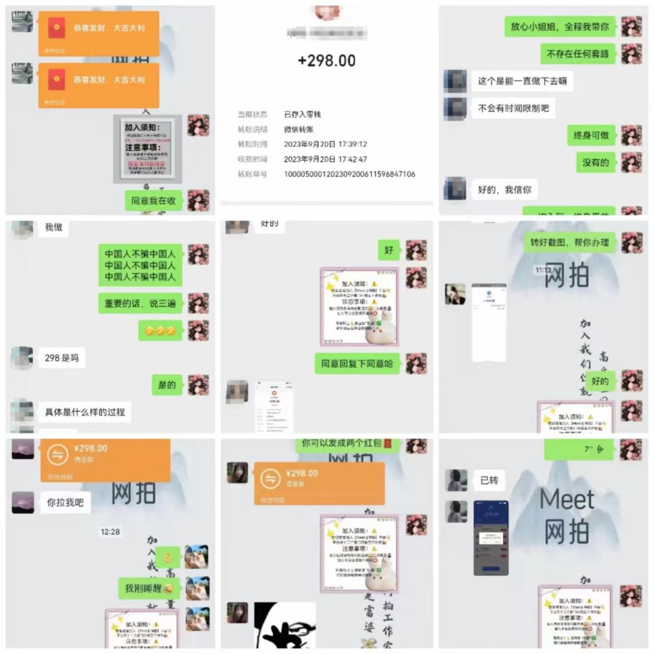 (8728期)电商平台高佣金网拍，靠谱项目，执行就能赚钱，简单操作-蜜桃网创