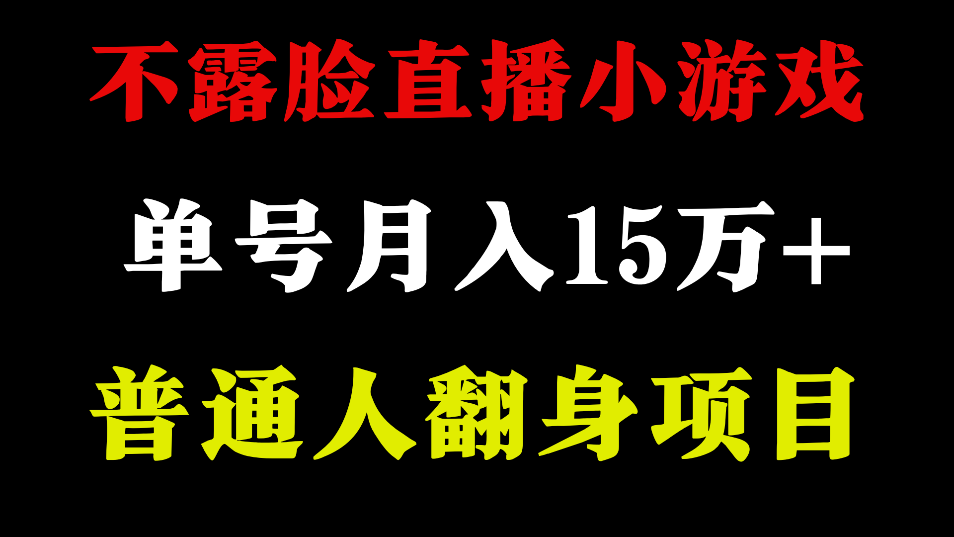 2024超级蓝海项目，单号单日收益3500+非常稳定，长期项目-蜜桃网创