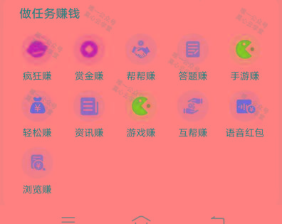 图片[1]-(新)广告掘金蓝海项目二，0门槛提现，适合小白 宝妈 自由工作者 长期稳定-蜜桃网创