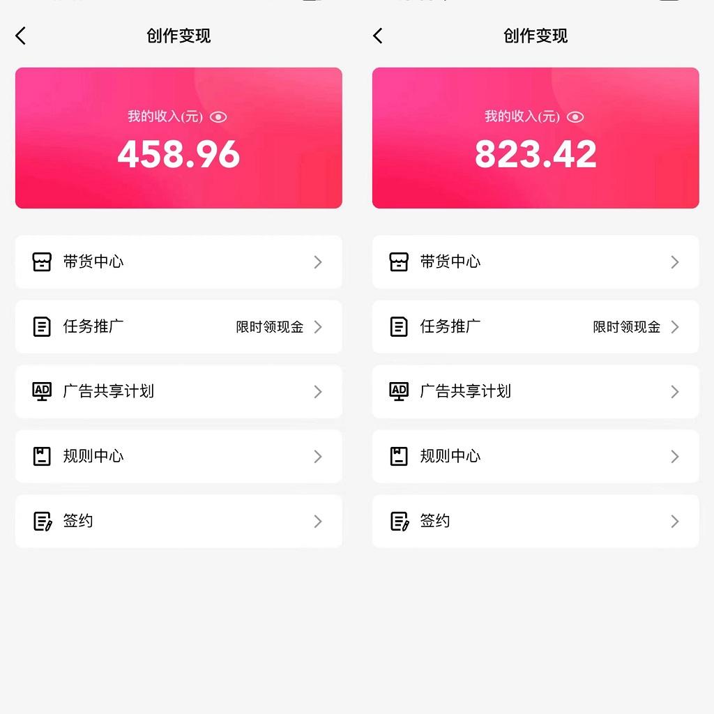 图片[1]-通过QQ短视频、24小时直播短剧，小白也能日入300+，老平台值得信奈-蜜桃网创