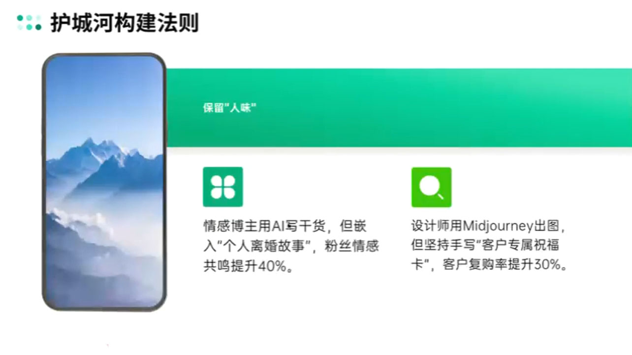 自媒体IP变现实战营从定位到长期规划-蜜桃网创