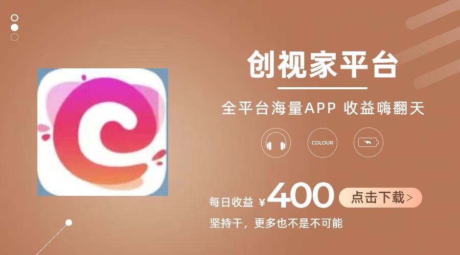 短剧推广拉新，AI小说推文，全新玩法，主打的就是一个轻松日入300+-蜜桃网创