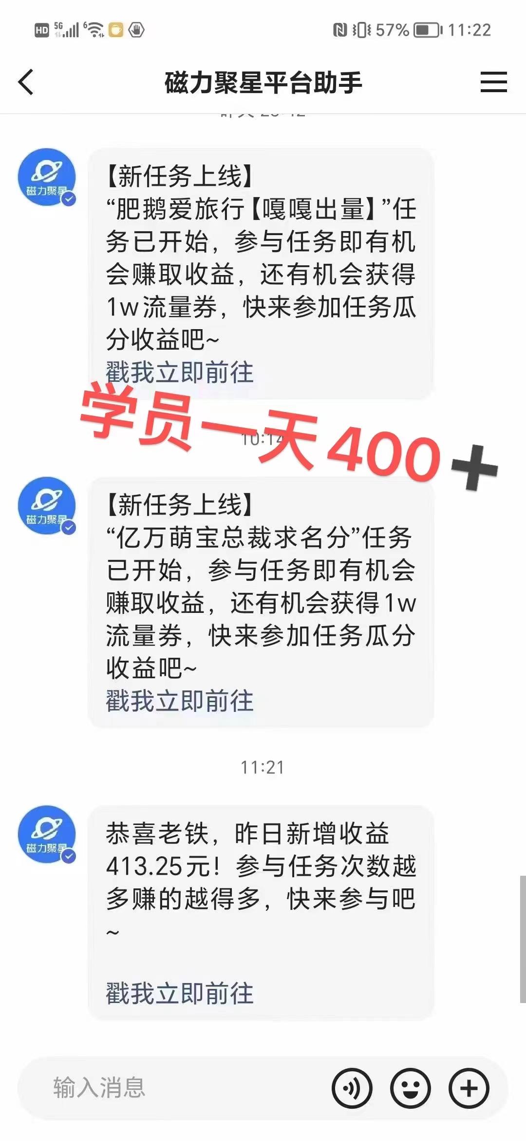 过年都可以干的项目，快手掘金，一个月收益5000+，简单暴利-蜜桃网创