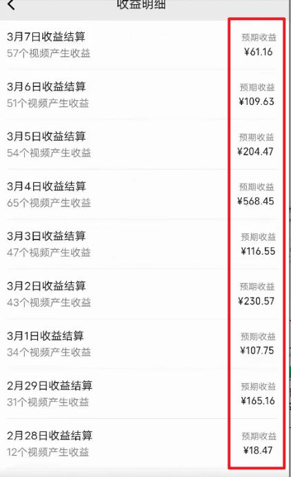 图片[2]-(9505期)2024视频号最新过原创技术，三天起号，收益稳定，单日500-1K-蜜桃网创